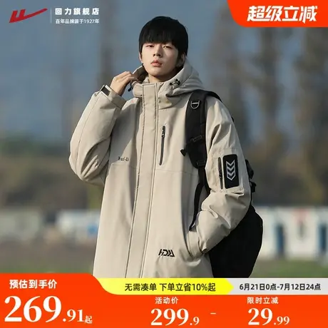 回力冲锋羽绒服男冬季2025新款连帽棉衣保暖棉袄夹克棉服男生外套图片