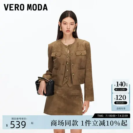Vero Moda夹克2025秋季新款圆领兜盖装饰短外套优雅时尚325317003商品大图