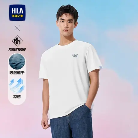 HLA/海澜之家凉感吸湿速干POWER YOUNG系列25春夏新短袖T恤短t男商品大图