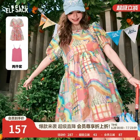 【爆汁彩虹系列】妖精的口袋泡泡袖满印连衣裙女24夏新款公主裙子商品大图