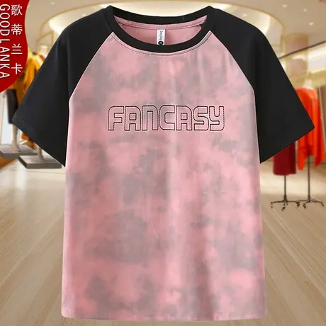 中年大码女装妈妈扎染拼色T恤宽松遮肚子设计感纯棉正肩上衣200斤商品大图