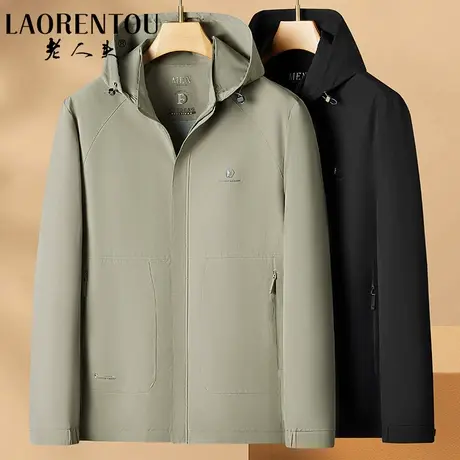 老人头中老年男士连帽夹克2025春季新款休闲百搭外套宽松大码上衣图片