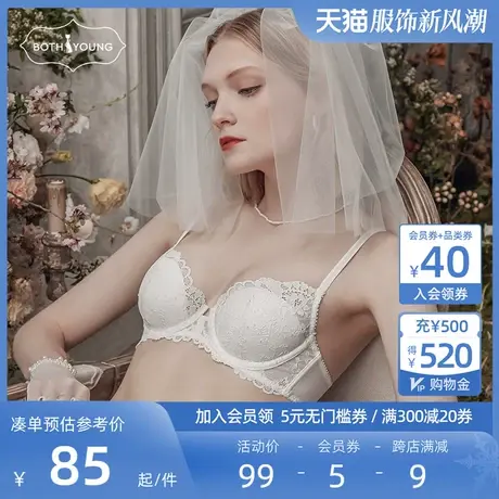 宝诗嫣法式内衣女小胸聚拢套装薄款夏季蕾丝性感文胸收副乳胸罩图片