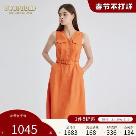 Scofield休闲通勤V领无袖橘色多巴胺连衣裙女装2024年夏季新款商品大图