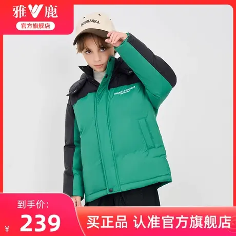 雅鹿童装羽绒服冬季2024新款洋气百搭连帽男童女童保暖短款外套潮图片