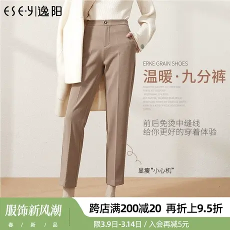 逸阳正品秋冬新款毛呢西装裤女宽松显瘦烟管九分显瘦直筒哈伦裤子商品大图