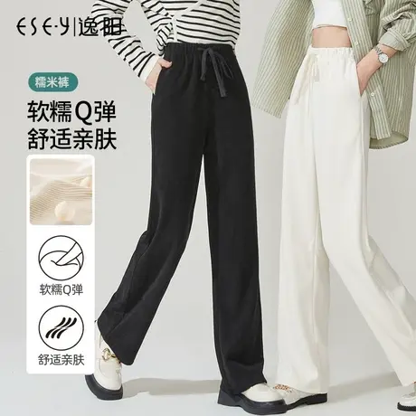 逸阳白色雪尼尔阔腿裤女士2025秋季小个子宽松糯米薯条裤直筒裤子商品大图