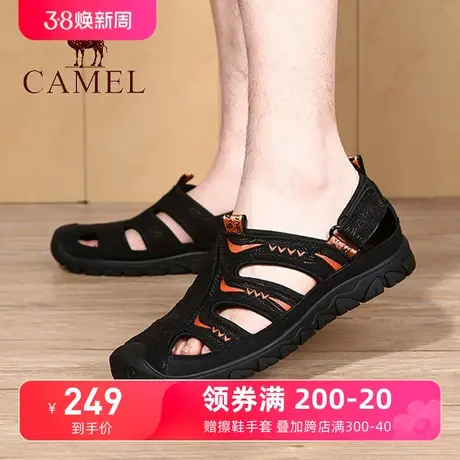 Camel/骆驼23夏季新款魔术贴户外沙滩鞋休闲包头凉鞋真皮休闲男鞋图片