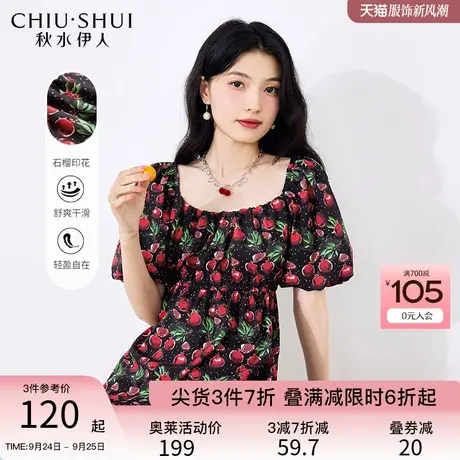 【亲子】秋水伊人可爱泡泡袖显瘦连衣裙2023夏季新款女高级感裙子图片