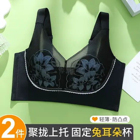 兔耳朵内衣女聚拢上托夏薄款透气防下垂收副乳性感蕾丝美背文胸罩商品大图