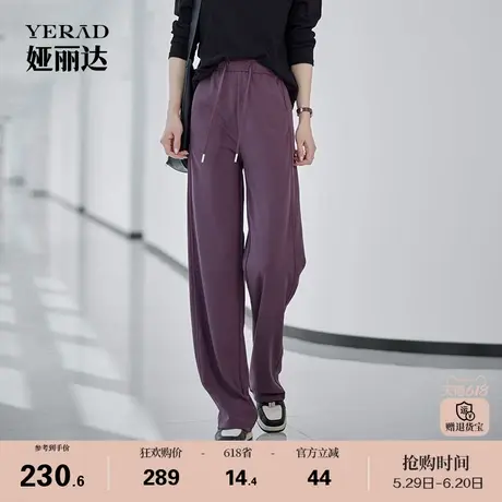 娅丽达莫代尔卫裤弹力直筒运动裤女春秋裤子2025新款松紧腰休闲裤商品大图