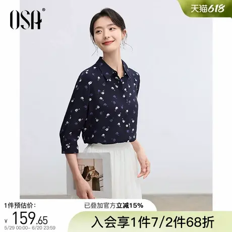 OSA欧莎薄款雪纺衬衫女春季2025年新款设计感小众七分袖衬衣上衣商品大图