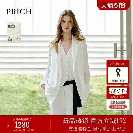 【含醋酸】PRICH简约纯色轻商务西装2025夏季新款宽松休闲外套女商品大图