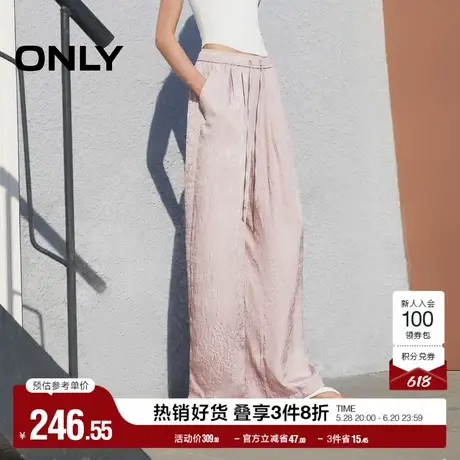 ONLY奥莱2025夏季新款时尚百搭高腰阔腿显瘦纯色休闲裤女商品大图