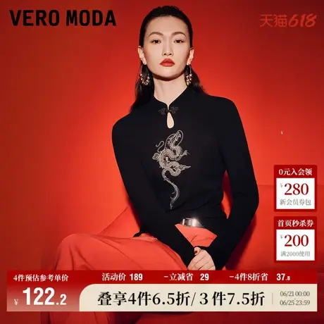 Vero Moda奥莱T恤女2024春秋中式国风立领盘扣祥云龙刺绣上衣百搭商品大图