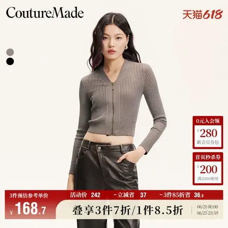 Vero Moda奥莱针织开衫女秋冬新款V领修身拉链气质通勤上衣毛衣图片