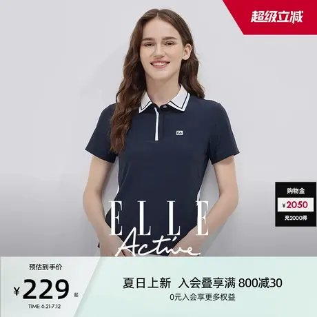 ELLE Active户外穿搭网球高尔夫运动polo衫女修身显瘦气质翻领t恤图片