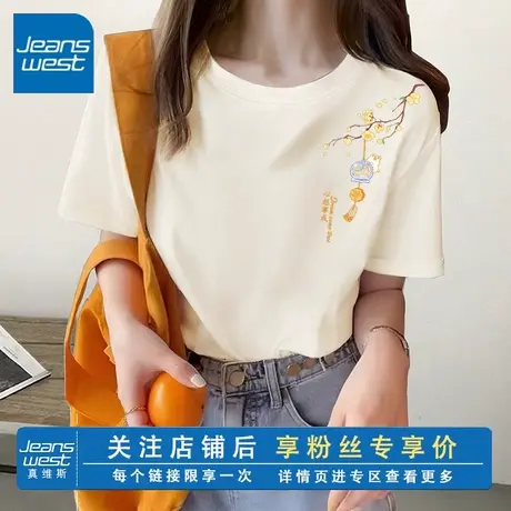 KV真维斯杏色纯棉短袖女款新款2025夏季简约时尚圆领半袖t恤上衣商品大图