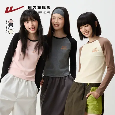 回力长袖t恤女早秋2025新款浅灰色显瘦体恤韩版休闲插肩小上衣Z2图片