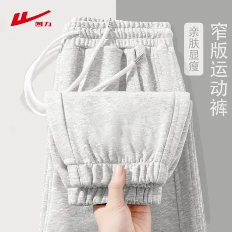 ZH回力运动长裤女2025新款夏季慵懒时尚休闲大方修身收脚裤子女商品大图