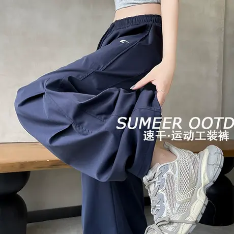 藏青色速干工装裤女夏薄款2025新款阔腿宽松美式高腰休闲运动裤商品大图