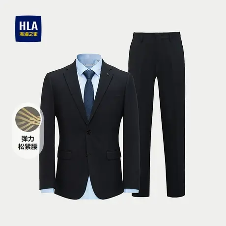 HLA/海澜之家弹力松紧腰礼服套装25秋季新款平驳领绅士商务套西男图片