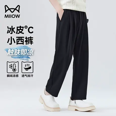 猫人九分裤男款夏西裤薄款冰丝速干直筒高级感西装男阔腿裤休闲裤图片