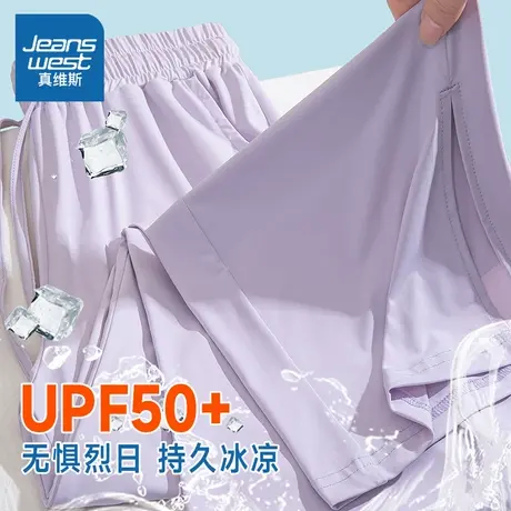 NW真维斯冰丝阔腿裤女士夏季2025年新款薄款速干防晒宽松直筒裤子商品大图