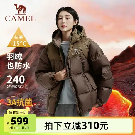 骆驼女装拒水羽绒服2025冬季新款拼色宽松抗菌保暖连帽羽绒面包服商品大图