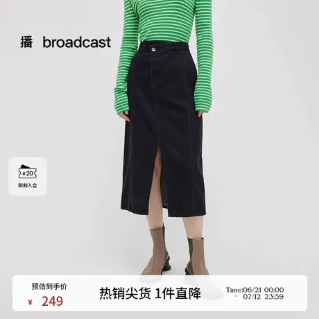 播牛仔半身裙女商场同款气质不规则开叉冬中长款裙子BDQ4BD1187商品大图