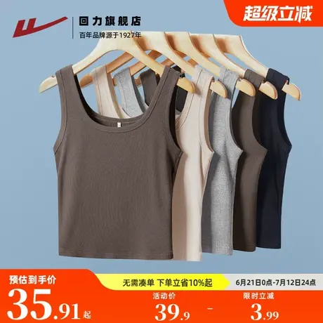 回力打底衫美拉德辣妹吊带背心上衣女设计感小众外穿内搭Z6商品大图