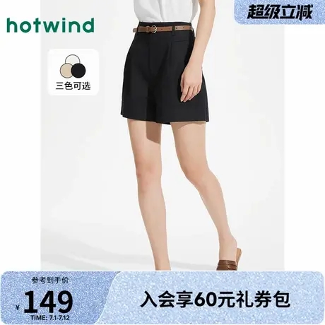 热风女士休闲短裤2025年夏季新款女士时尚西装短裤高腰显瘦棉短裤商品大图