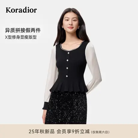 koradior珂莱蒂尔2025秋新拼接假两件千金风珠钻针织衫套头修身图片