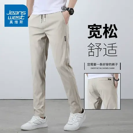 KZH真维斯高端休闲裤男夏季薄款修身直筒裤商务潮流弹力运动长裤商品大图