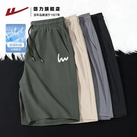 回力男士运动短裤夏季凉感速干透气五分裤男生设计感简约休闲裤A图片