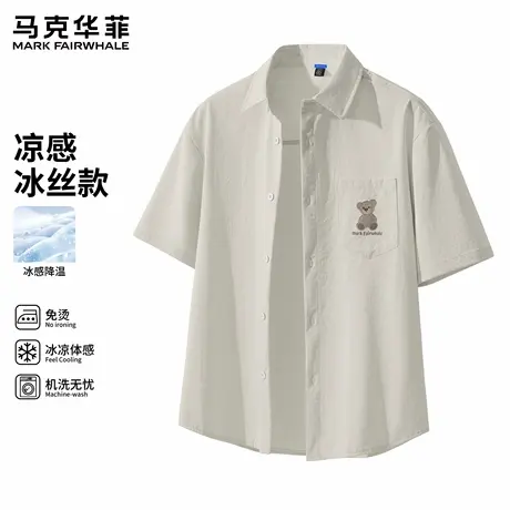 马克华菲冰丝短袖衬衫男款2025年新款夏季美式潮牌休闲衬衣外套X图片