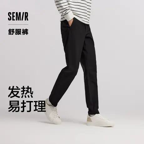 舒服裤|商场同款森马休闲裤男发热易打理2024冬季新款小脚裤通勤图片