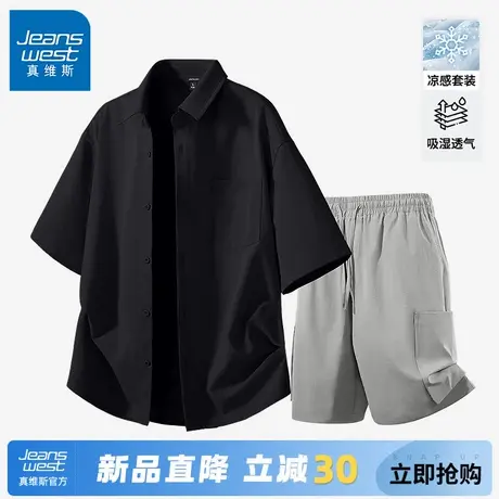 GV真维斯冰丝短袖衬衫短裤男士2025新款夏套装男运动休闲穿搭潮C商品大图