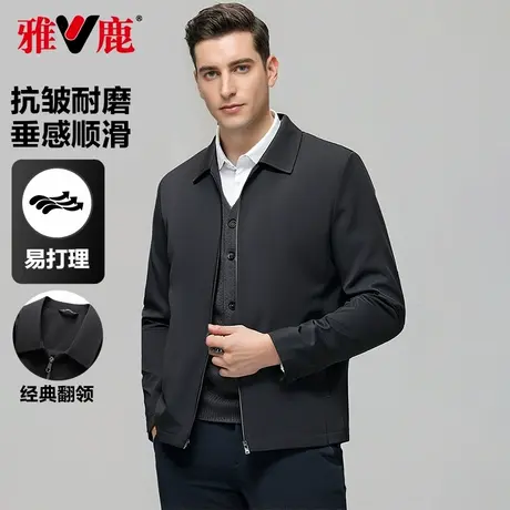雅鹿中老年干部装2025春季新款休闲翻领爸爸装商务行政夹克外套男图片