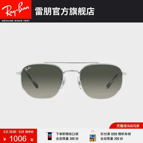 RayBan雷朋太阳镜金属双梁偏光康目色墨镜0RB3707图片