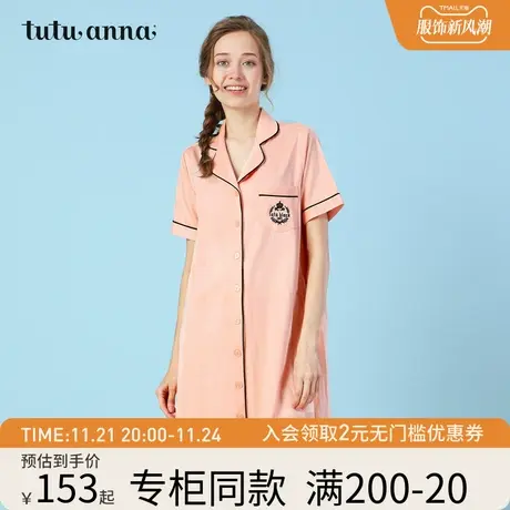 tutuanna睡裙女夏季日式纯色翻领前开扣可外穿连衣裙专柜同款商品大图