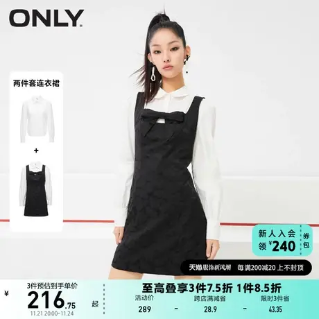 ONLY奥莱夏季气质收腰衬衫吊带裙套装长袖连衣裙女图片