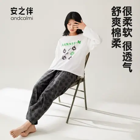 安之伴【安心睡眠】睡衣女春秋纯棉长袖休闲卡通圆领家居服两件套图片