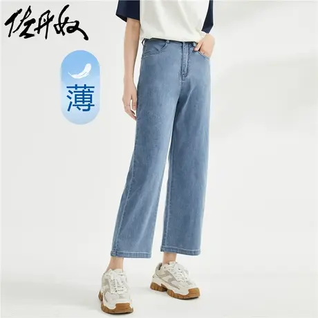 佐丹奴九分裤女装水洗薄牛仔半松紧腰阔腿九分裤 18423003商品大图