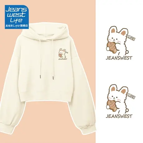 真维斯LIFE奶杏色短款连帽卫衣女2024春季薄款小个子宽松大码外套商品大图