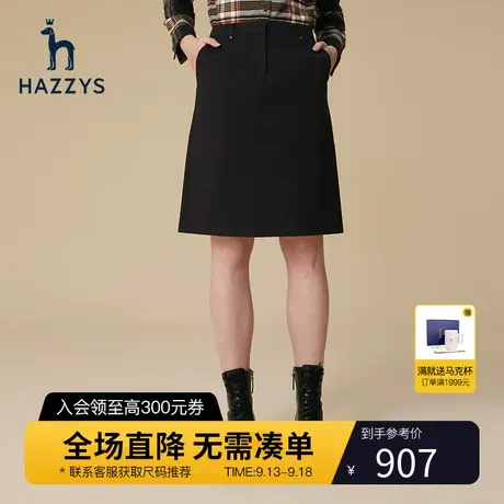 Hazzys哈吉斯短裙女士秋季时尚感经典休闲棉弹英伦风潮流半身裙女商品大图