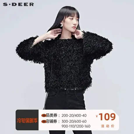 sdeer圣迪奥女装个性纯黑毛绒长袖上衣S20380201图片