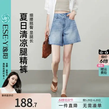 逸阳全棉两粒扣四分牛仔短裤女款2025年夏季新款A字版型显瘦裤子图片