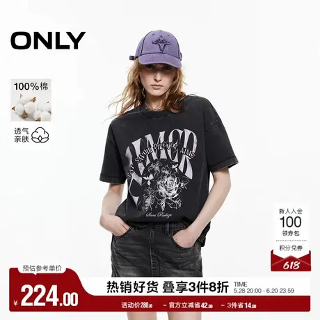 ONLY奥莱2025夏季新款时尚潮流字母印花纯棉落肩圆领T恤女商品大图