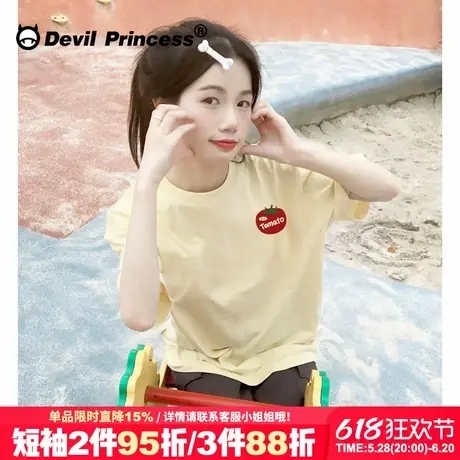 可爱风奶呼呼杏色短袖t恤女宽松正肩设计感潮牌百搭半袖上衣ins潮商品大图